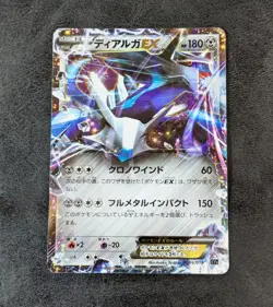 Played - Pokemon Card Game TCG dialga EX 004/018 XYB Holo Japanese - Image 1