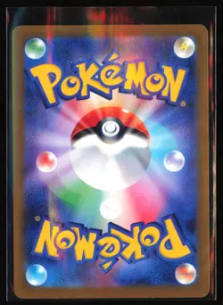 Alolan Dugtrio - 116/106: SV8: Super Electric Breaker - Pokemon TCG - NM - Image 2