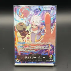 One Piece TCG Jewelry Bonney EB04-001 Alt Art Leader Parallel JP Near Mint - Image 1