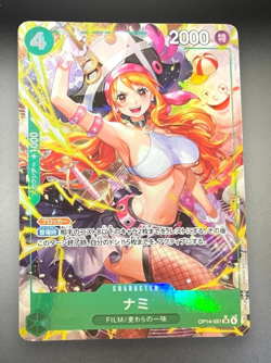 ONE PIECE Japanese Card 2025 The Azure Sea's Seven Nami OP14-031 SR-P NM - Image 1