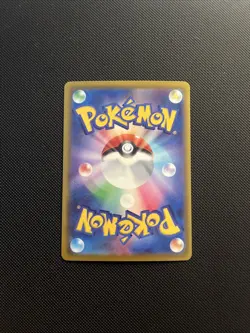 Ns Zoroark M2a 242/193 Mega Dream Near Mint Raw Card SAR Japanese Pokemon TCG - Image 4
