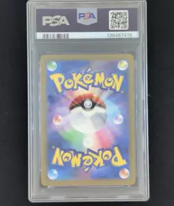 【PSA 9】Charizard Classic 003/032 CLL Japanese Pokemon 2023 - Image 2