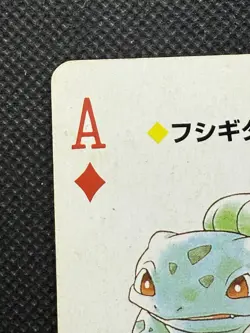 Pokemon Bulbasaur Ace of Diamonds Green Venusaur Deck Playing Card Poker - Image 2