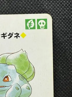 Pokemon Bulbasaur Ace of Diamonds Green Venusaur Deck Playing Card Poker - Image 3