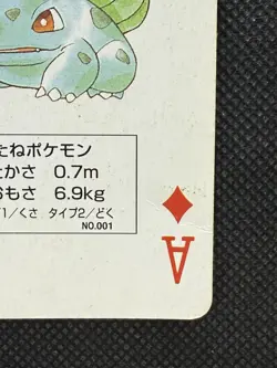 Pokemon Bulbasaur Ace of Diamonds Green Venusaur Deck Playing Card Poker - Image 4