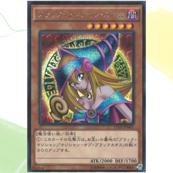 Dark Magician Girl [ 15AX-JPM01 ] Secret Rare ( Uncensored Art ) Japanese Yugioh - Image 1