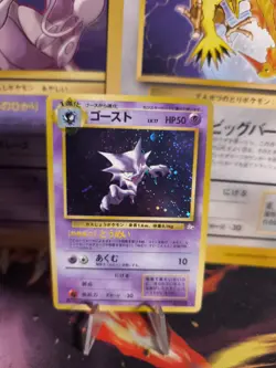 Pokemon Karte Card Haunter Alpollo Mysterious Of Fossil Holo Wotc japanese Exc - Image 1