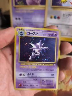 Pokemon Karte Card Haunter Alpollo Mysterious Of Fossil Holo Wotc japanese Exc - Image 2