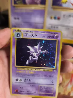 Pokemon Karte Card Haunter Alpollo Mysterious Of Fossil Holo Wotc japanese Exc - Image 5