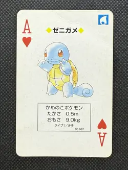 Pokemon Squirtle Ace of Heart Green Venusaur Deck Playing Card Poker Nintendo - Image 1