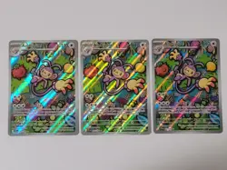 3 Pokemon Card Ambipom 107/094 Phantasmal Flames Illustration Rare - Image 1