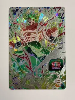 Broly BR SEC UM6-SEC Super Dragon Ball Heroes Japanese Trading Card Excellent - Image 1