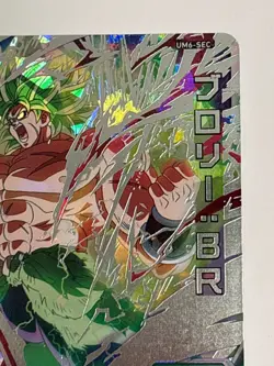Broly BR SEC UM6-SEC Super Dragon Ball Heroes Japanese Trading Card Excellent - Image 4