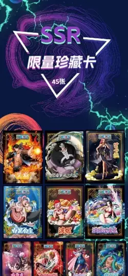 King Premium Deluxe Trading Card Booster One Piece Sailing CCG Box Anime. - Image 4