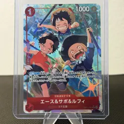 One Piece TCG Ace, Sabo & Luffy Alt Art Japanese OP13-007 Carrying on His Will - Image 1