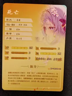 Castorice Honkai: Star Rail - Anime Waifu Custom Trading Card GR - Image 2