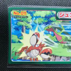 Grovyle Corphish Pocket Monsters Advanced generation Card Japan Pokemon Green - Image 2
