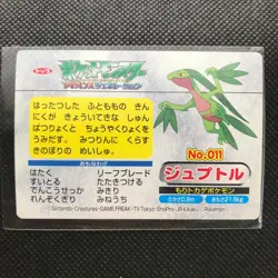 Grovyle Corphish Pocket Monsters Advanced generation Card Japan Pokemon Green - Image 4
