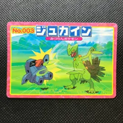 Sceptile Nosepass Pokemon Advanced generation Card Japan Pocket Monsters F/S - Image 1