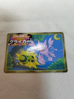 [LP] Gligar VS Spinarak No.207 Nintendo Top sun Japanese Pokemon Card 10963 - Image 1