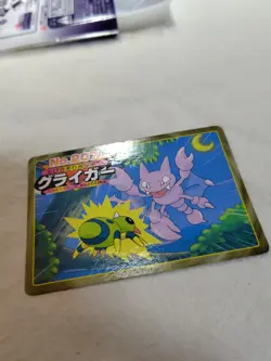 [LP] Gligar VS Spinarak No.207 Nintendo Top sun Japanese Pokemon Card 10963 - Image 4