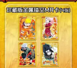 Naruto Premium Metal Tin Booster Box Trading Cards Naruto CCG HY-SC-0150 NEW. - Image 5