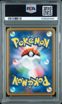 Japanese Pokemon Naganadel & Guzzlord GX 113/095 Alter Genesis PSA 10 - Image 2