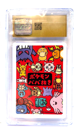 2022 POKEMON " PRISTINE " GRADE 10 ! JAPANESE DITTO OLD MAID AWESOME !!!!! - Image 2