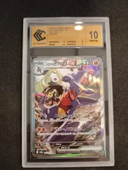 2025 Pokemon Cynthia's Garchomp EX SAR Japanese sv9a #087 CCC Grading 10 - Image 1