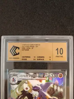 2025 Pokemon Cynthia's Garchomp EX SAR Japanese sv9a #087 CCC Grading 10 - Image 3