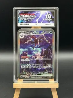 Hydreigon ex - 171 / 086 SAR - White Flare sv11W - ACE 10 - Japanese Pokemon - Image 1
