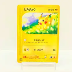 Pikachu 021/P Promo McDonald's Unmapped Town 2002 Japanese Pokemon Card MP #3002 - Image 1