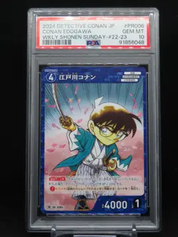 2024 DETECTIVE CONAN Card Game PSA10 pr006 weekly shonen sunday promo - Image 1