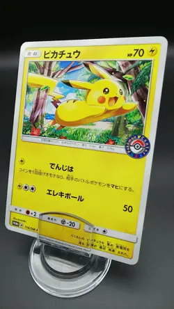 Pokemon Japanese Card Non-Holo Pikachu 114/SM-P Nintendo Alola Festival Promo - Image 1