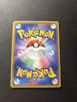 Exeggutor 101/087 Secret Rare CP6 20th Anniversary Japanese Pokemon Card EXC T83 - Image 4