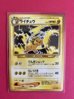 2001 Pokemon Japanese Neo Revelation Raichu #26 #21/64 Non-Holo NM Mint - Image 1