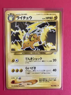 2001 Pokemon Japanese Neo Revelation Raichu #26 #21/64 Non-Holo NM Mint - Image 3