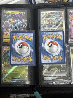 Pokemon TCG Lillie’s Determination/Dawn SIR MINT Bundle - Image 2