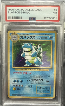 1996 POKEMON JPN BASIC #9 BLASTOISE-HOLO PSA 7 - Image 1
