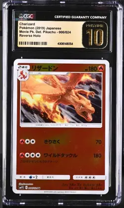 CGC 10 PRISTINE Japanese Pokemon 2019 Charizard 006/024 Detective Pikachu - SMP2 - Image 1