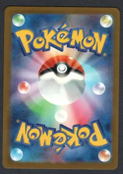 Pokemon Eevee (Poke Ball Pattern) SV2a: Pokemon Card 151 #133/165 NM - Image 2