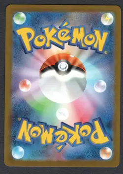 Pokemon Gyarados (Poke Ball Pattern) SV2a: Pokemon Card 151 #130/165 NM - Image 2