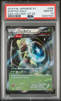 2014 Pokemon Sceptile 1st Edition Gaia Volcano Japanese XY #006 PSA 10 - Image 1