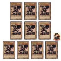 10 card Red-Eyes Black Dragon YAP1-JP002 Ultra Rare YuGiOh - Image 1