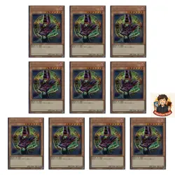 10 card Dark Magician (Arkana) QCAC-JP018 Secret Rare Art Collection - Image 1