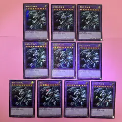 10 Card NM Blue-Eyes Ultimate Dragon PGB1-JP028 Millennium Rare YuGiOh - Image 1
