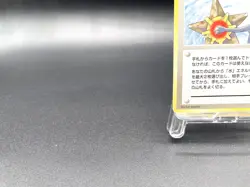 Misty's Tears Gym Heroes Trainer Moderately Played Japanese Pokemon Card #58 - Image 5