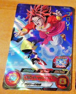 DRAGON BALL Z GT DBZ DBS HEROES CARD PRISM HOLO CARTE UGM10-CP10 JAPAN NM - Image 1