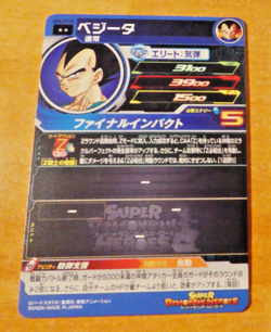 DRAGON BALL Z GT DBZ DBS HEROES CARD PRISM HOLO CARTE UGM6-022DA VEGETA JAPAN NM - Image 2