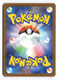 Ethan's Magcargo 197/193 MEGA Dream ex holo Art Rare Japanese Pokemon TCG NM - Image 2